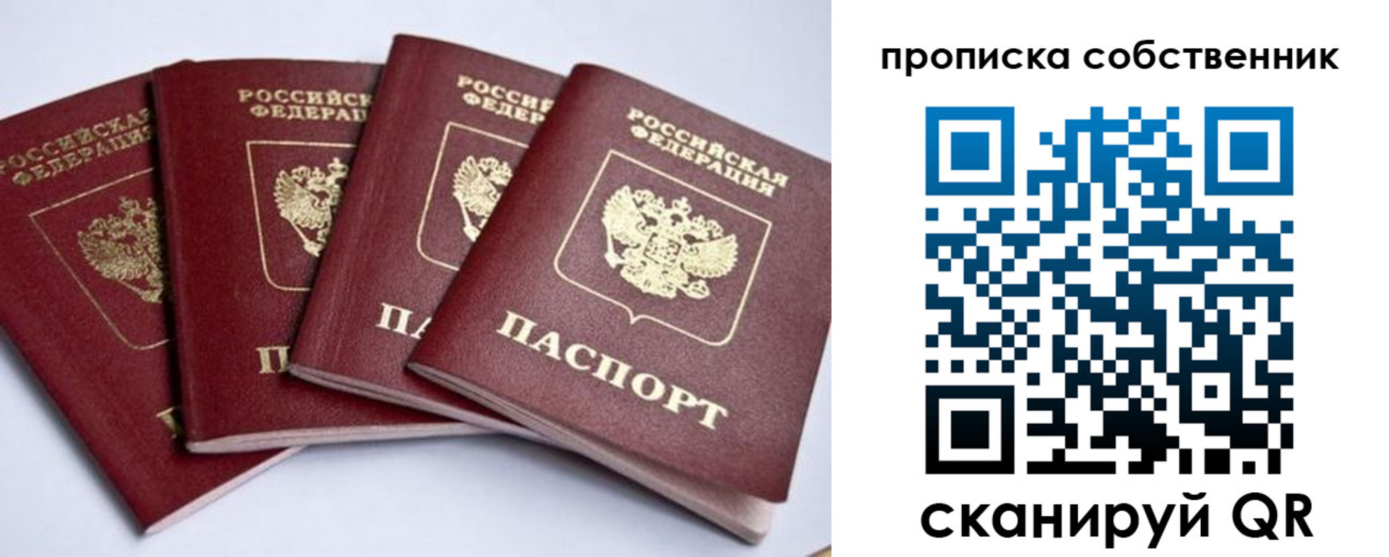 миграционный учет в Каргополе