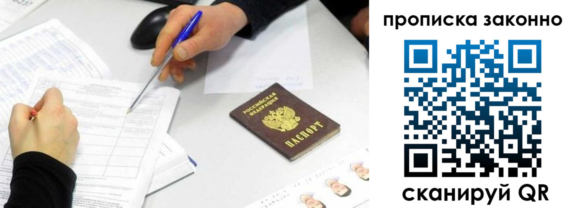 пропишу в квартире в Каргополе