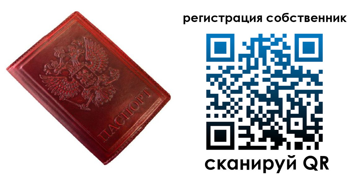 временная регистрация госуслуги в Каргополе