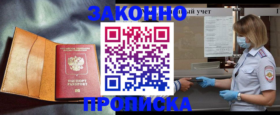 регистрация для школы в Каргополе