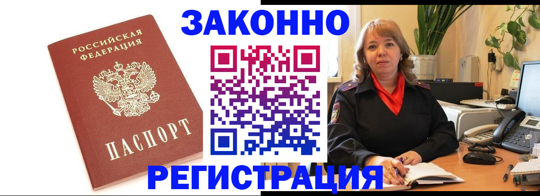 прописка 2025 в Каргополе